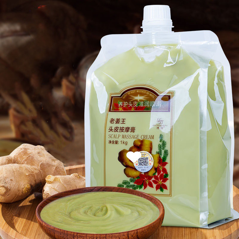 Bqian-頭皮マッサージ、ヘアケアクリーム、栄養オイル、修 - Coconut Oil Refined のレビューと価格