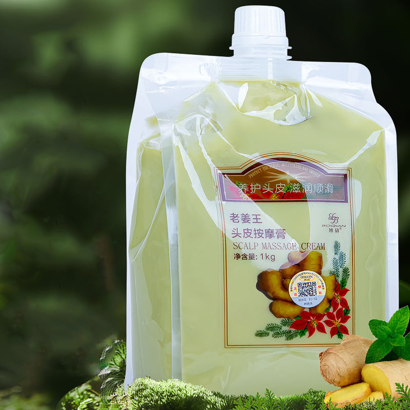 Bqian-頭皮マッサージ、ヘアケアクリーム、栄養オイル、修 - Coconut Oil Refined のレビューと価格